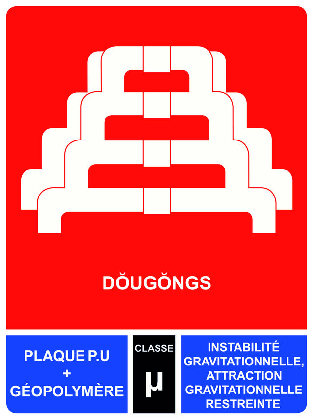248110-plaque_15x20_vectorise_e_dougong.jpg