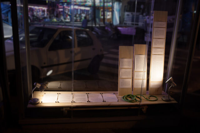 246367-sanchez_le-laboratoire_exposition_transfo_vitrine_1.jpg