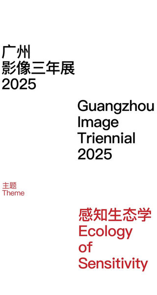 Triennale de l'image - Ecology of Sensitivity